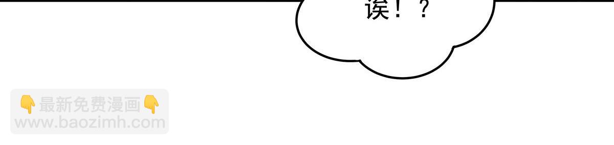 我的女徒弟們都是未來諸天大佬 - 第352話 無限輪迴的英靈殿(1/4) - 4