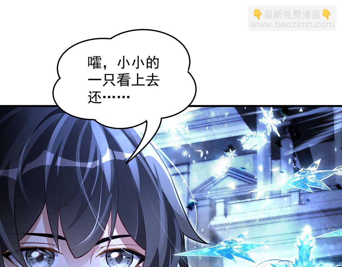 我的女徒弟們都是未來諸天大佬 - 第352話 無限輪迴的英靈殿(1/4) - 5