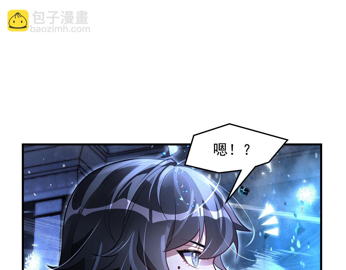 我的女徒弟們都是未來諸天大佬 - 第352話 無限輪迴的英靈殿(1/4) - 7