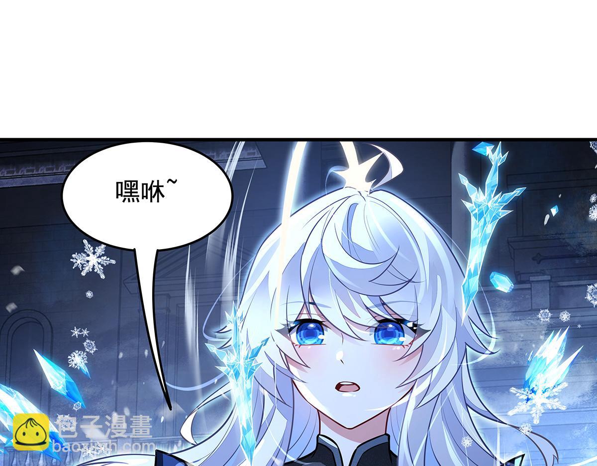 我的女徒弟們都是未來諸天大佬 - 第352話 無限輪迴的英靈殿(2/4) - 5