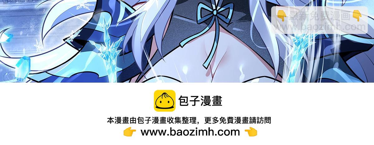 我的女徒弟們都是未來諸天大佬 - 第352話 無限輪迴的英靈殿(2/4) - 6