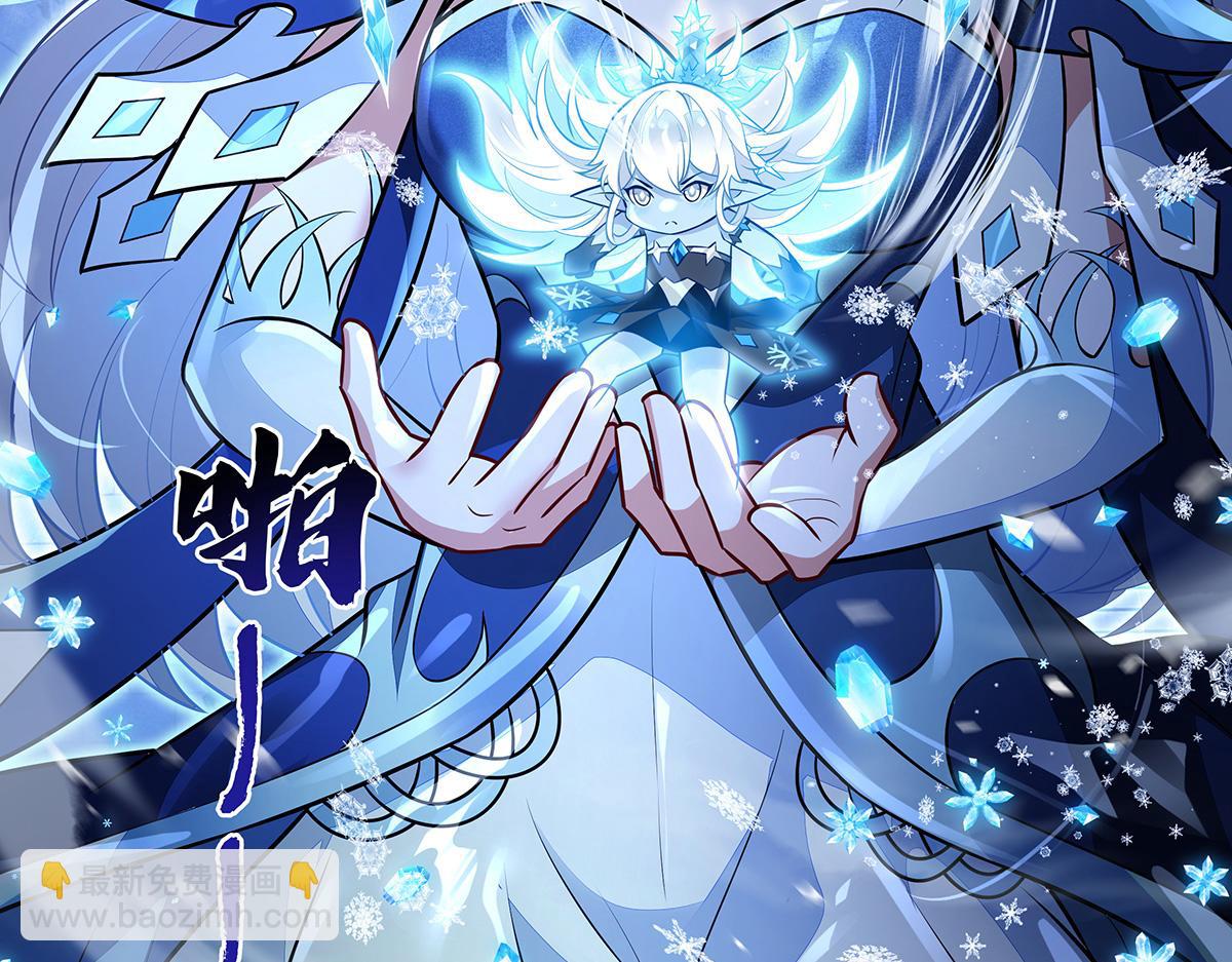 我的女徒弟們都是未來諸天大佬 - 第352話 無限輪迴的英靈殿(2/4) - 7