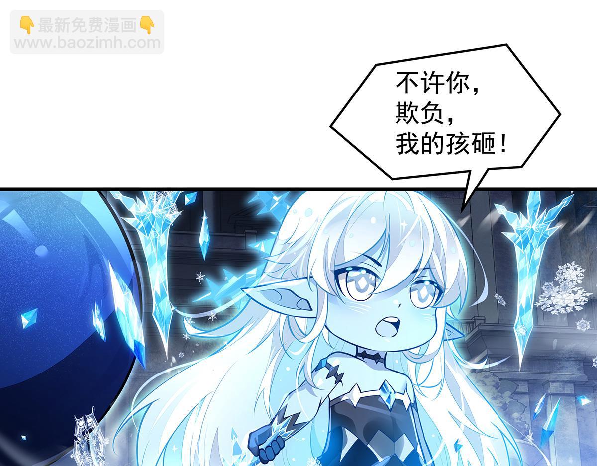 我的女徒弟們都是未來諸天大佬 - 第352話 無限輪迴的英靈殿(2/4) - 1