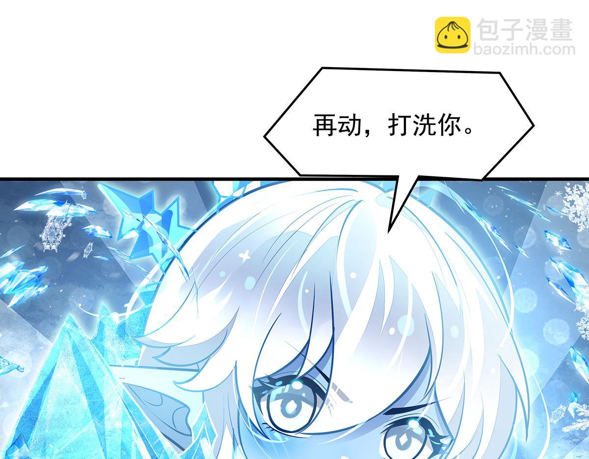 我的女徒弟們都是未來諸天大佬 - 第352話 無限輪迴的英靈殿(2/4) - 1