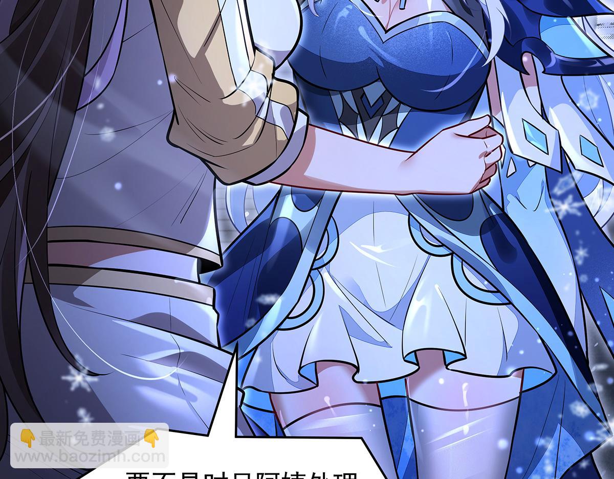 我的女徒弟們都是未來諸天大佬 - 第352話 無限輪迴的英靈殿(1/4) - 7