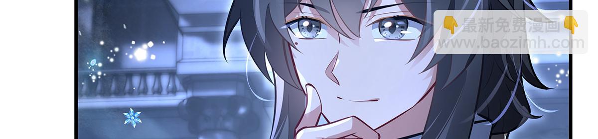 我的女徒弟們都是未來諸天大佬 - 第352話 無限輪迴的英靈殿(2/4) - 8