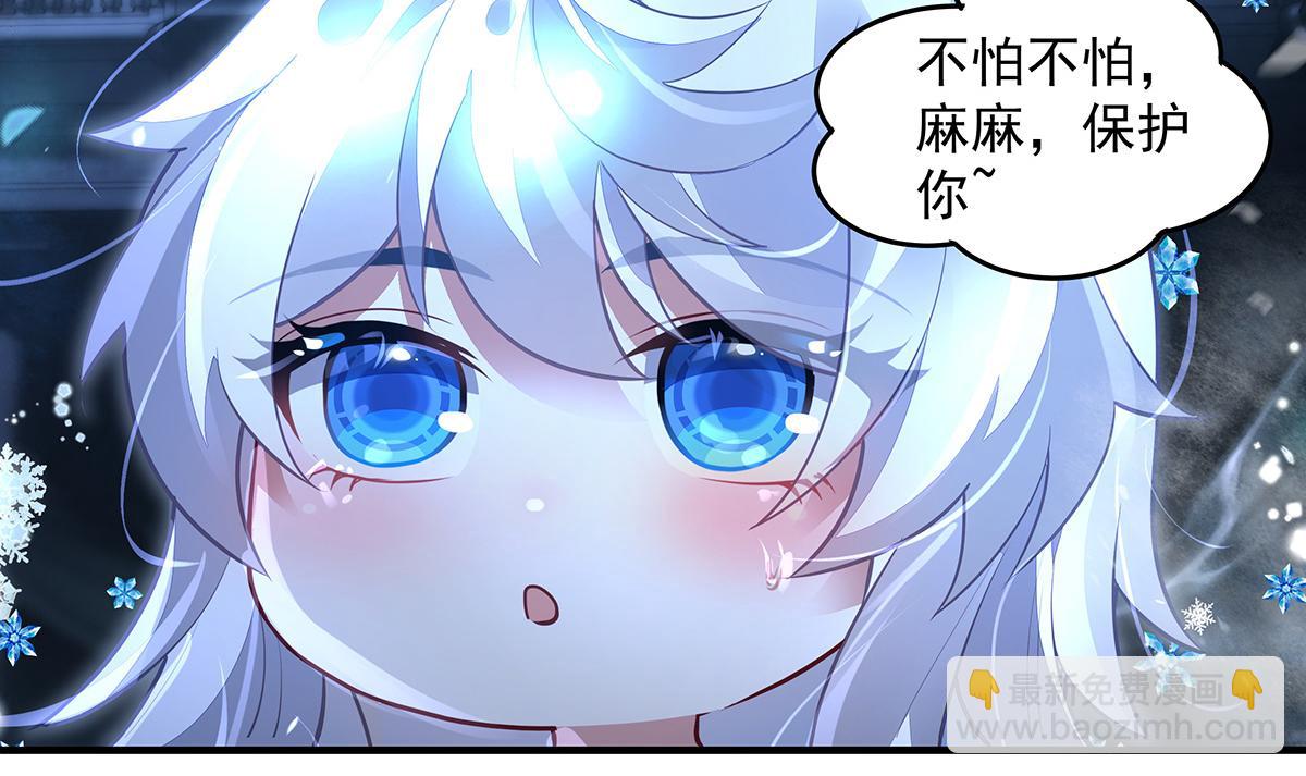 我的女徒弟們都是未來諸天大佬 - 第352話 無限輪迴的英靈殿(2/4) - 4