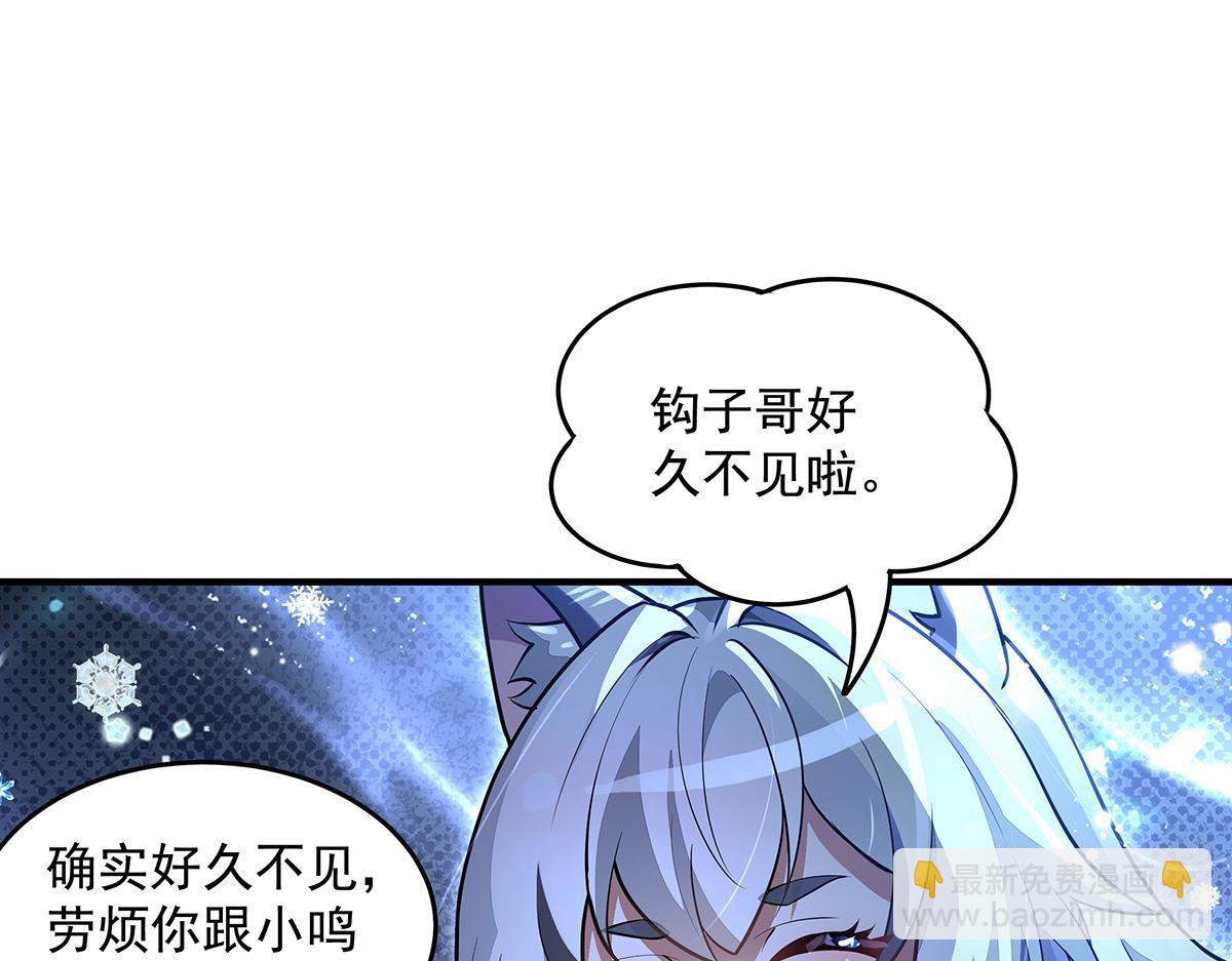 我的女徒弟們都是未來諸天大佬 - 第352話 無限輪迴的英靈殿(2/4) - 1