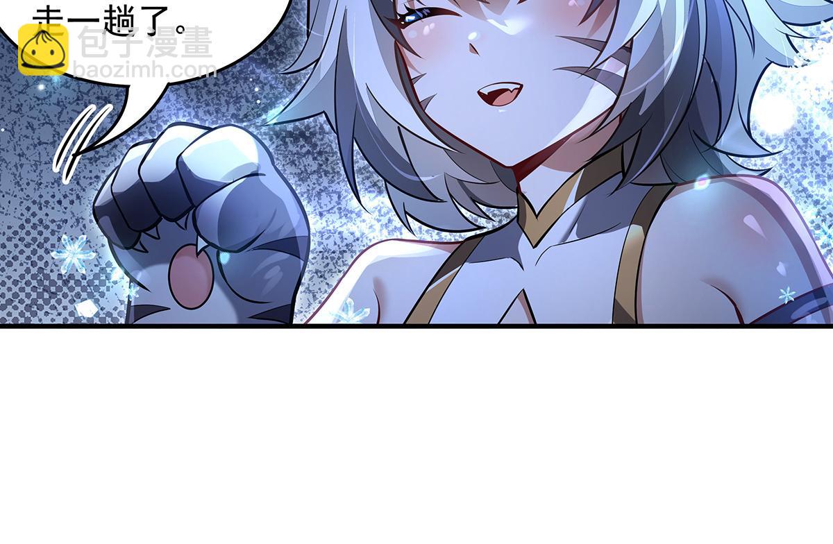 我的女徒弟們都是未來諸天大佬 - 第352話 無限輪迴的英靈殿(2/4) - 2