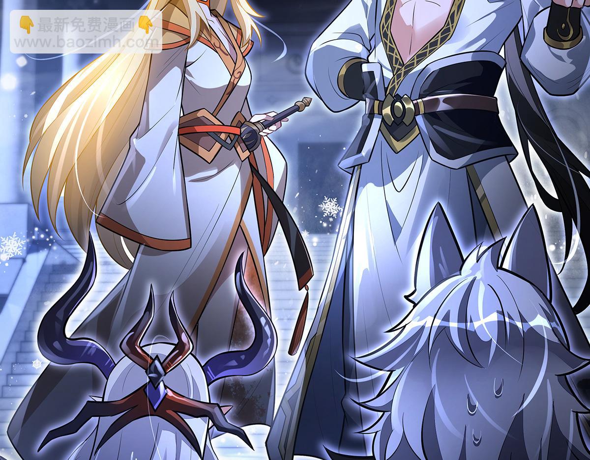 我的女徒弟們都是未來諸天大佬 - 第352話 無限輪迴的英靈殿(2/4) - 5