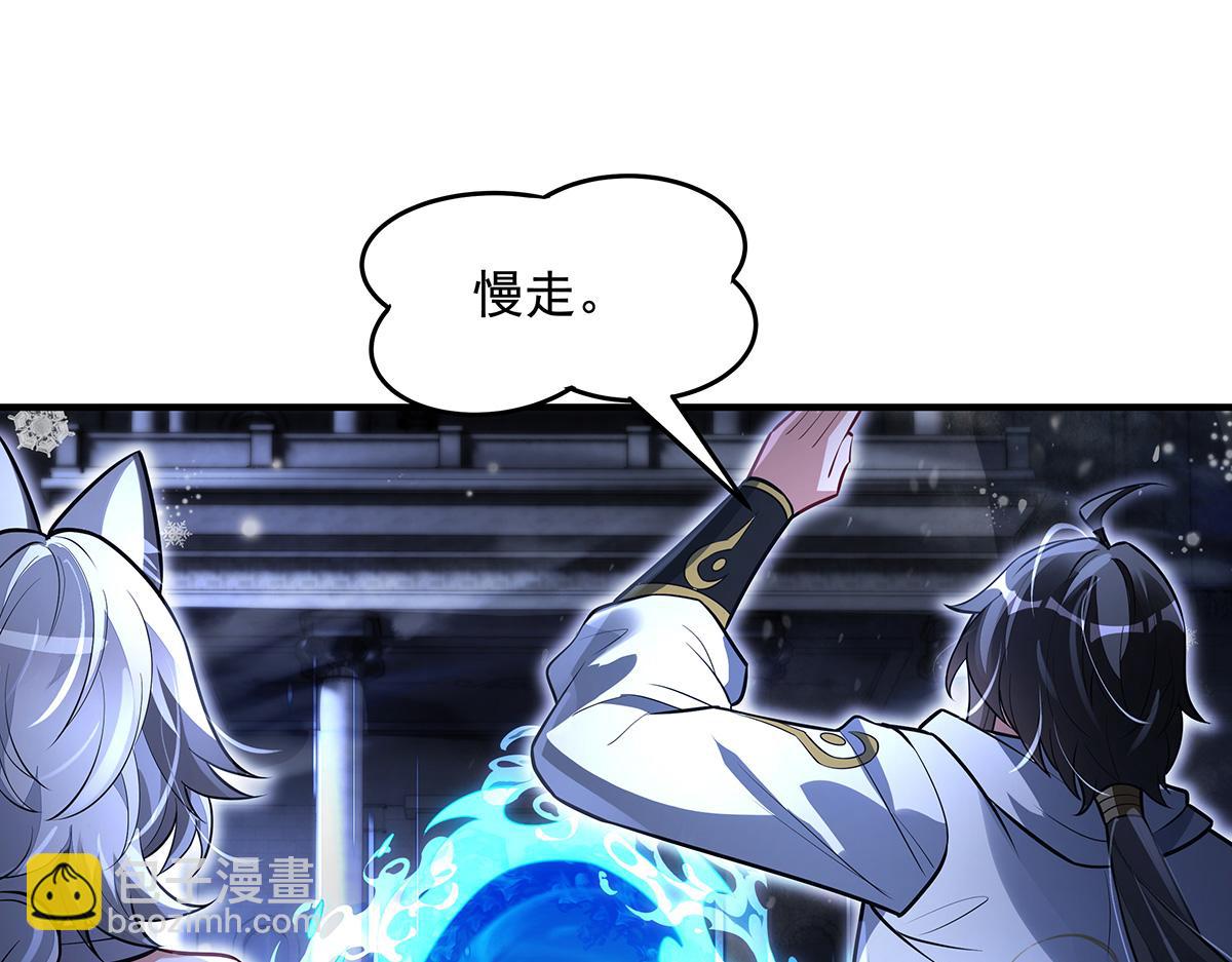 我的女徒弟們都是未來諸天大佬 - 第352話 無限輪迴的英靈殿(2/4) - 7