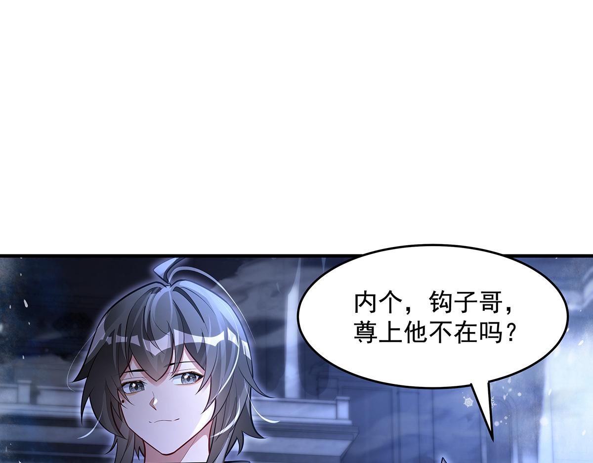 我的女徒弟們都是未來諸天大佬 - 第352話 無限輪迴的英靈殿(2/4) - 1