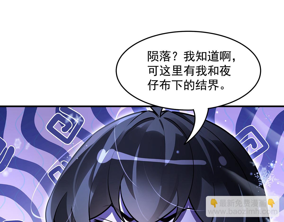 我的女徒弟們都是未來諸天大佬 - 第352話 無限輪迴的英靈殿(1/4) - 1