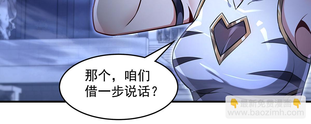 我的女徒弟們都是未來諸天大佬 - 第352話 無限輪迴的英靈殿(2/4) - 6