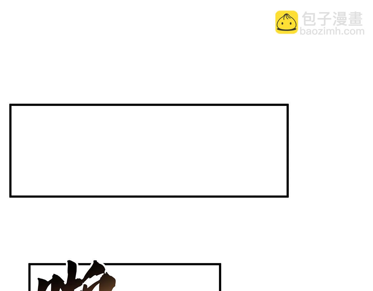 我的女徒弟們都是未來諸天大佬 - 第352話 無限輪迴的英靈殿(2/4) - 7