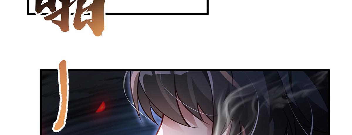 我的女徒弟們都是未來諸天大佬 - 第352話 無限輪迴的英靈殿(2/4) - 8