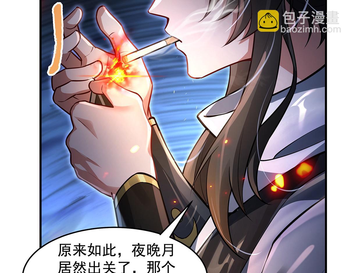 我的女徒弟們都是未來諸天大佬 - 第352話 無限輪迴的英靈殿(2/4) - 1