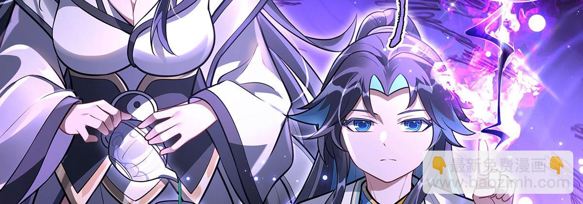 我的女徒弟們都是未來諸天大佬 - 第354話 種子選手(1/4) - 2