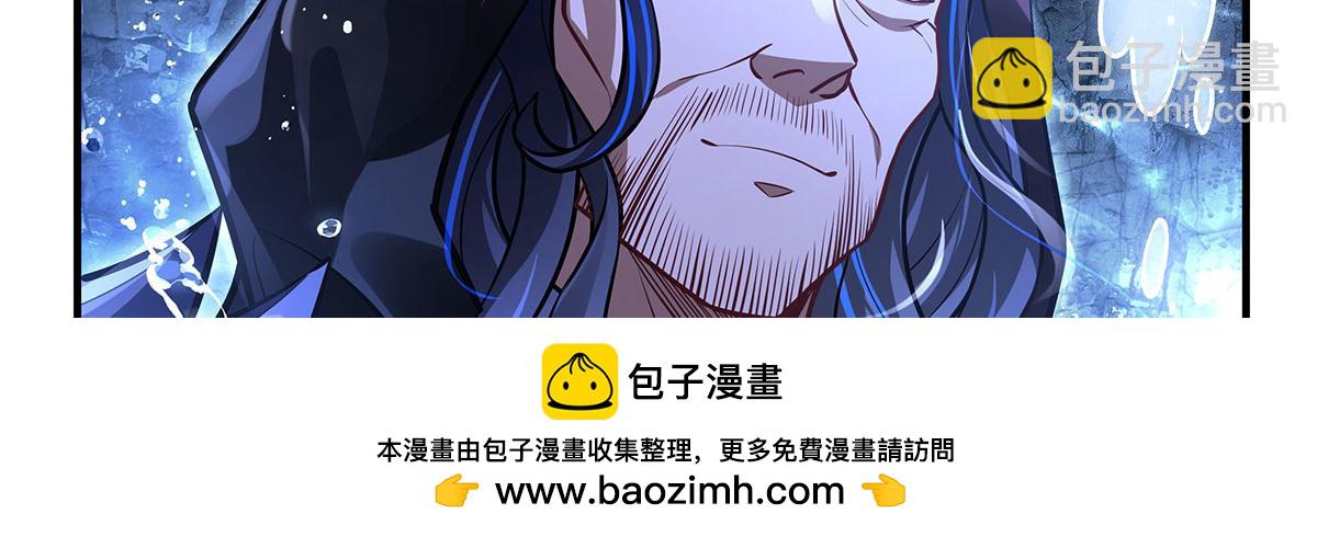 我的女徒弟們都是未來諸天大佬 - 第354話 種子選手(2/4) - 6