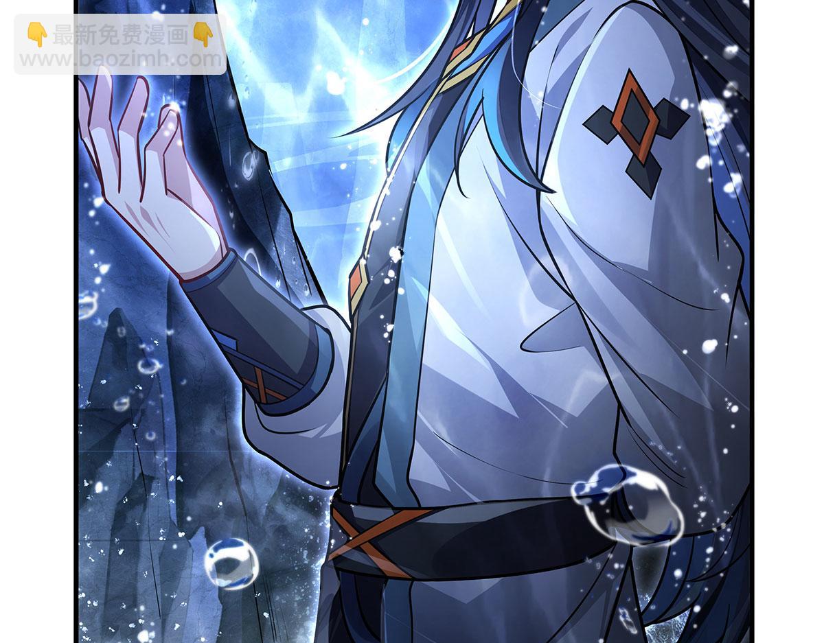 我的女徒弟們都是未來諸天大佬 - 第354話 種子選手(3/4) - 1