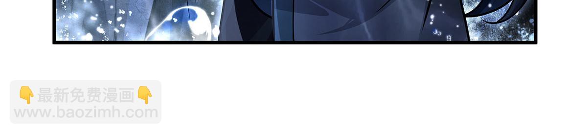 我的女徒弟們都是未來諸天大佬 - 第354話 種子選手(3/4) - 2