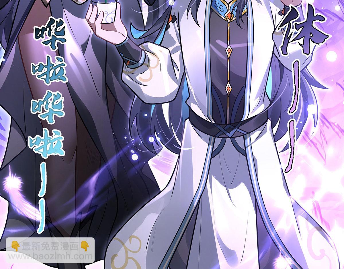 我的女徒弟們都是未來諸天大佬 - 第354話 種子選手(1/4) - 3