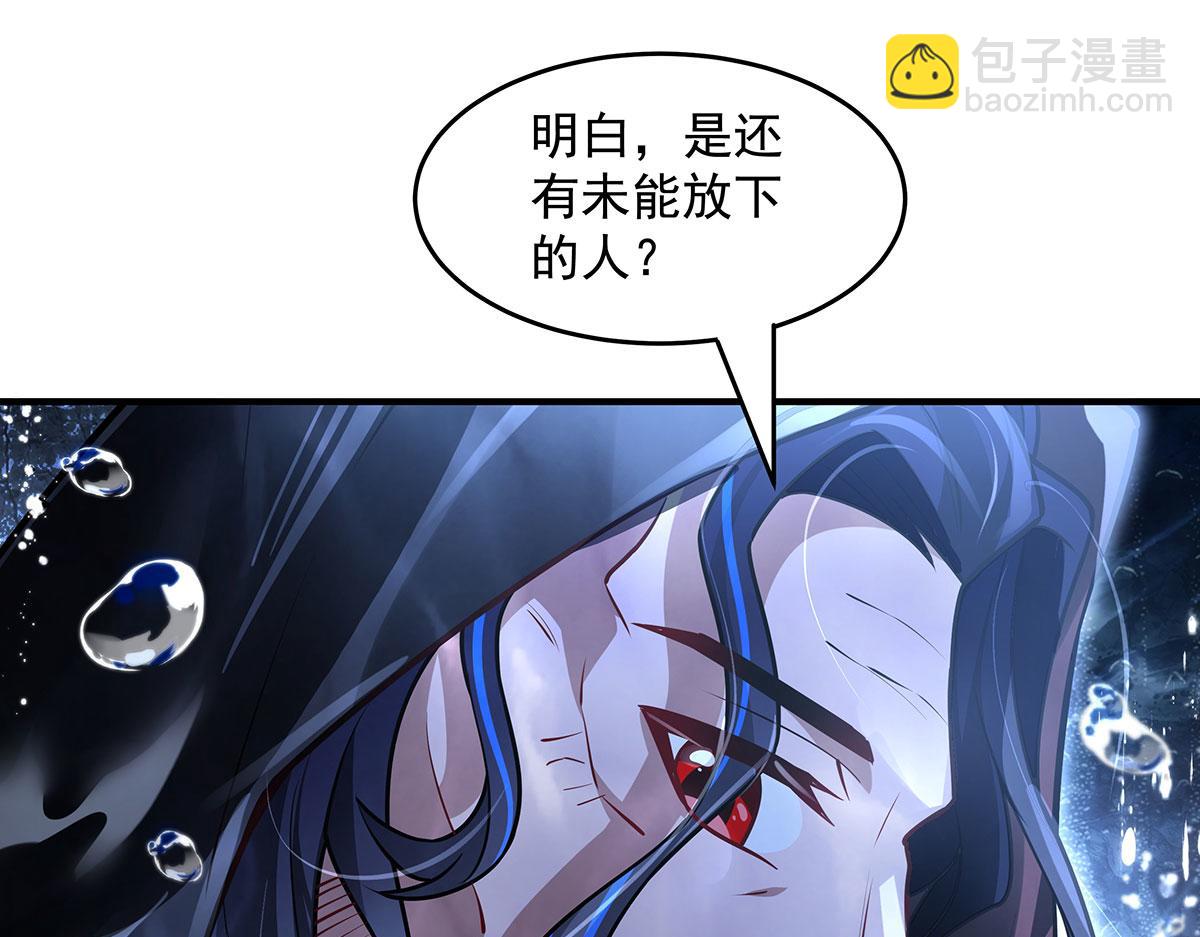 我的女徒弟們都是未來諸天大佬 - 第354話 種子選手(3/4) - 1