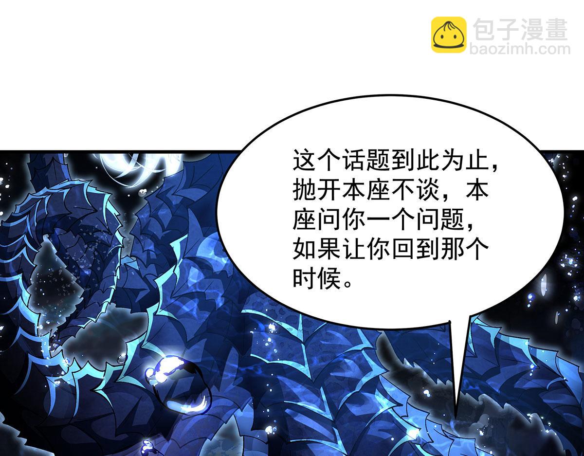 我的女徒弟們都是未來諸天大佬 - 第354話 種子選手(3/4) - 3