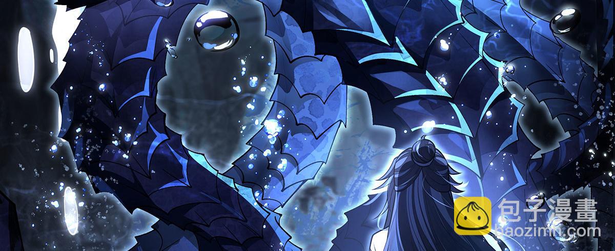 我的女徒弟們都是未來諸天大佬 - 第354話 種子選手(3/4) - 4