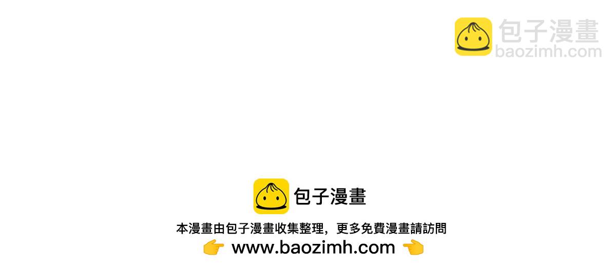 我的女徒弟們都是未來諸天大佬 - 第354話 種子選手(3/4) - 6