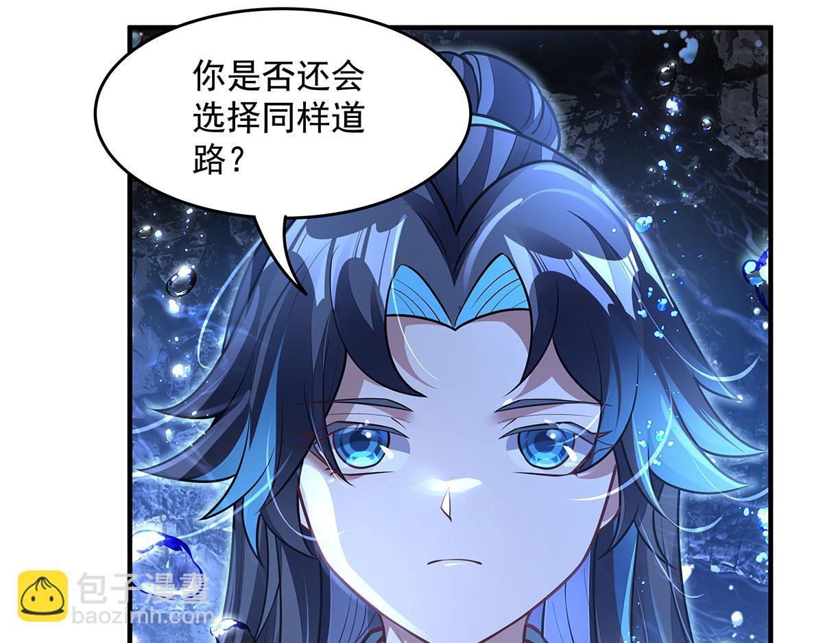 我的女徒弟們都是未來諸天大佬 - 第354話 種子選手(3/4) - 7