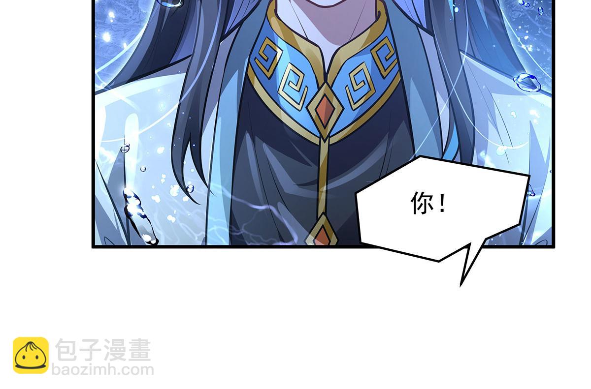 我的女徒弟們都是未來諸天大佬 - 第354話 種子選手(3/4) - 8