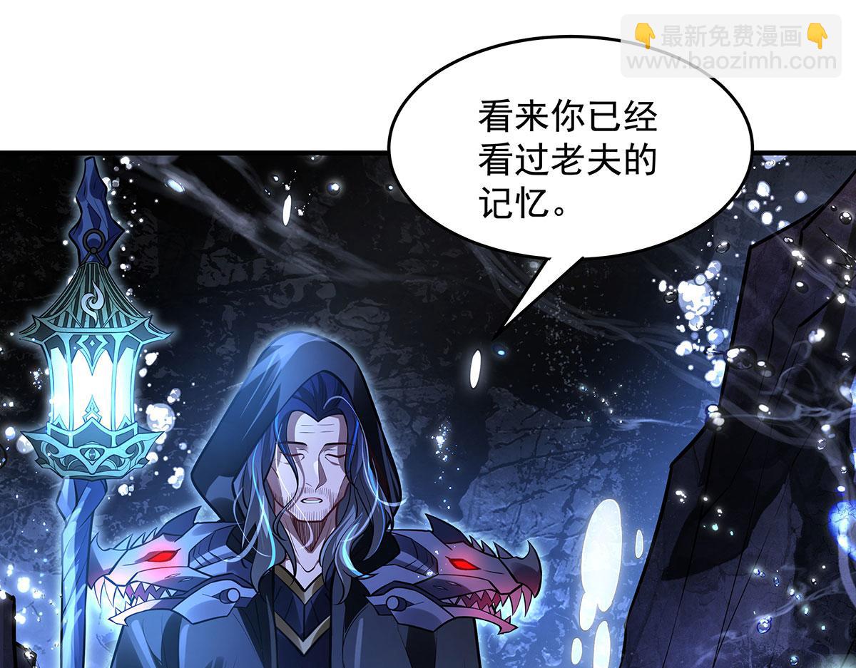 我的女徒弟們都是未來諸天大佬 - 第354話 種子選手(3/4) - 1