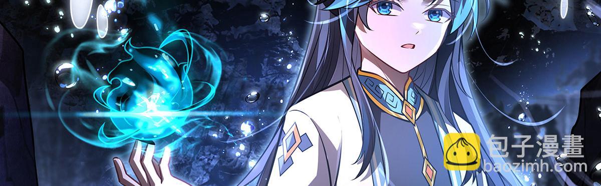 我的女徒弟們都是未來諸天大佬 - 第354話 種子選手(3/4) - 4