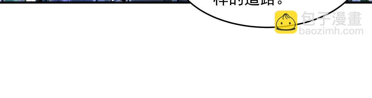 我的女徒弟們都是未來諸天大佬 - 第354話 種子選手(3/4) - 6