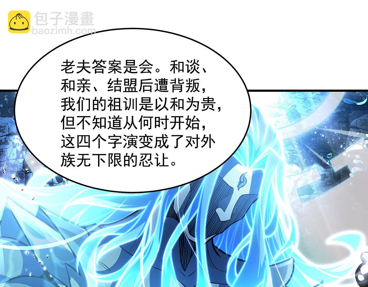 我的女徒弟們都是未來諸天大佬 - 第354話 種子選手(3/4) - 2