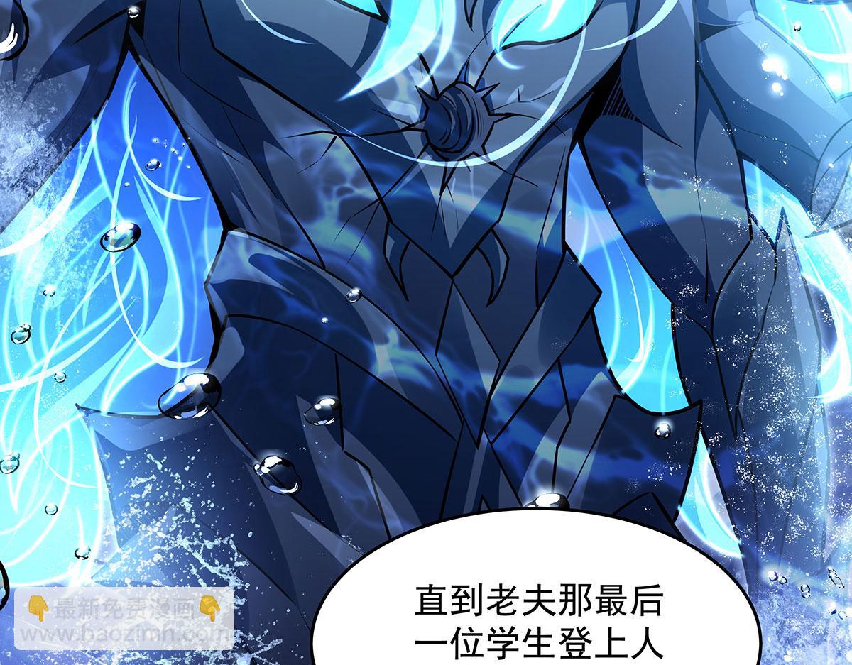 我的女徒弟們都是未來諸天大佬 - 第354話 種子選手(3/4) - 4