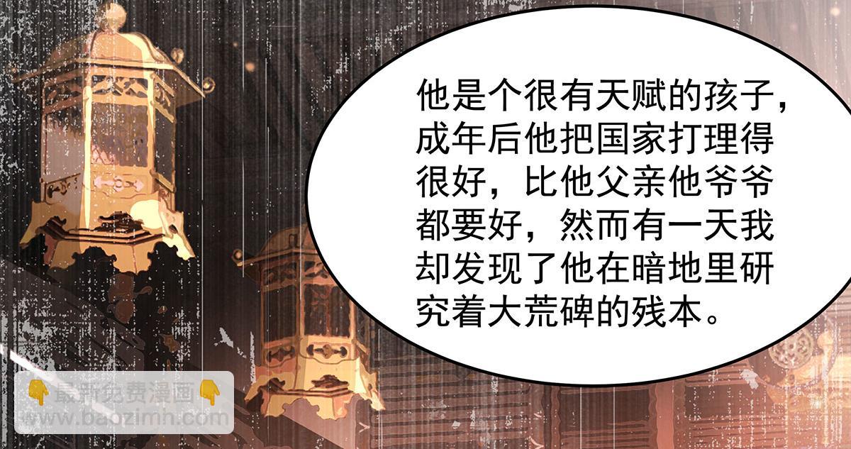 我的女徒弟們都是未來諸天大佬 - 第354話 種子選手(3/4) - 1