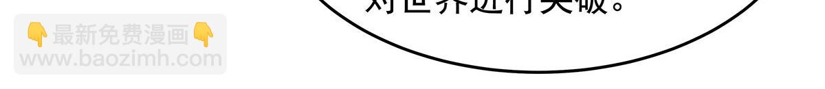 我的女徒弟們都是未來諸天大佬 - 第354話 種子選手(3/4) - 1