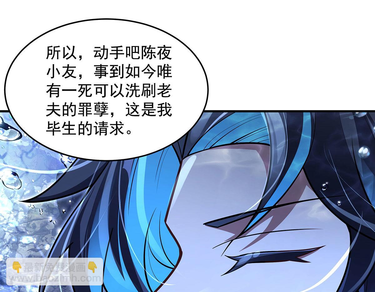 我的女徒弟們都是未來諸天大佬 - 第354話 種子選手(3/4) - 2