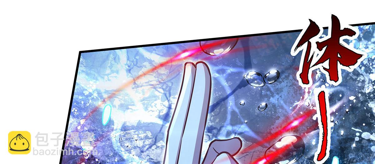 我的女徒弟們都是未來諸天大佬 - 第354話 種子選手(3/4) - 5