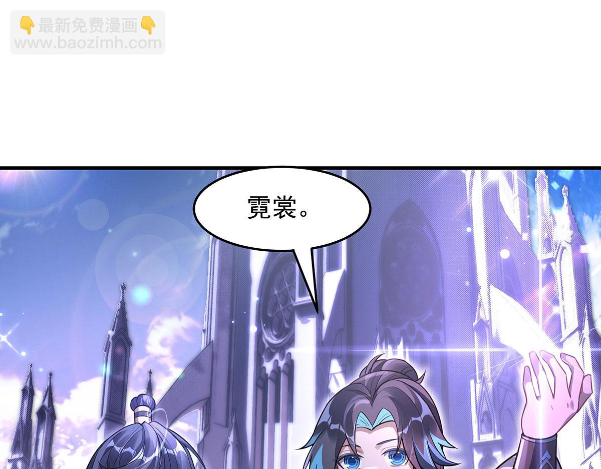 我的女徒弟們都是未來諸天大佬 - 第354話 種子選手(1/4) - 7