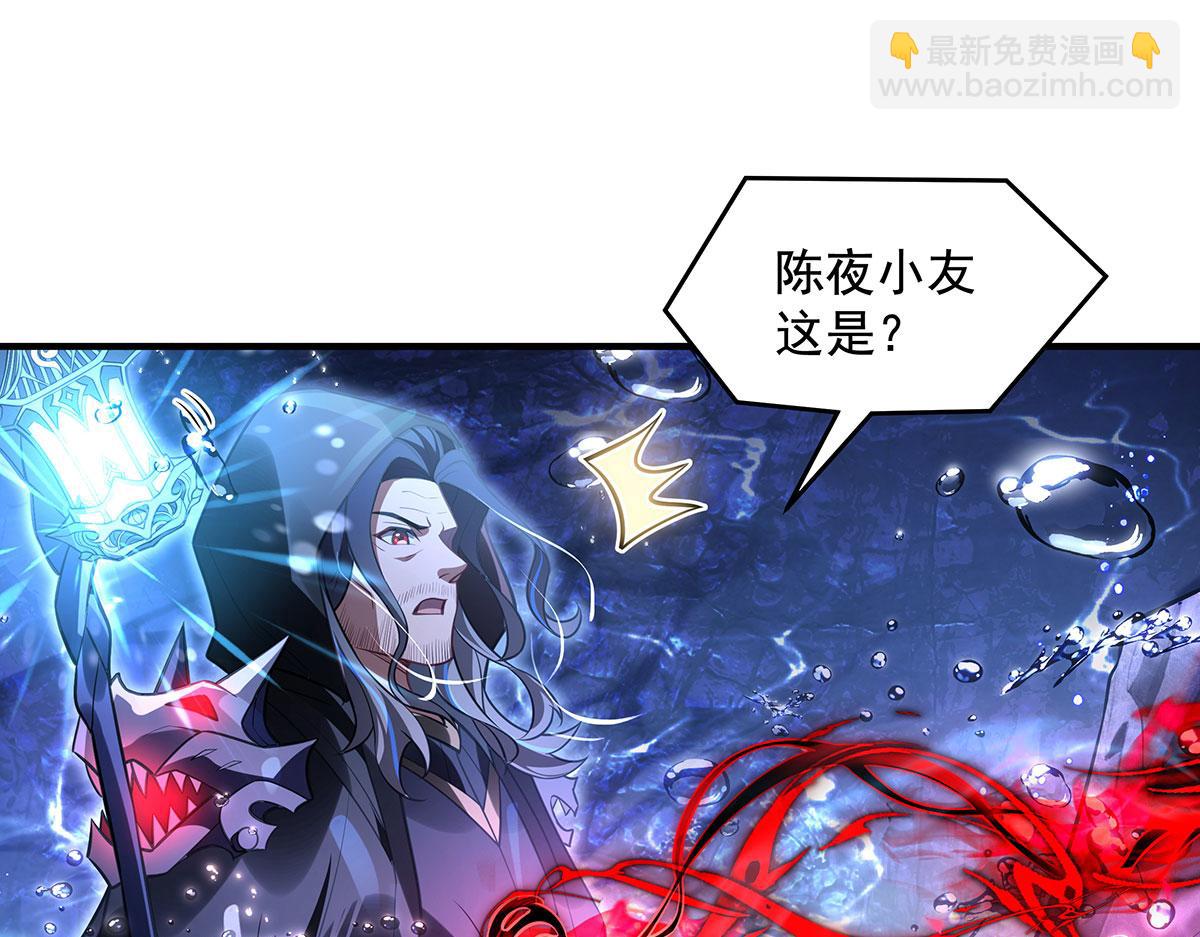 我的女徒弟們都是未來諸天大佬 - 第354話 種子選手(4/4) - 3