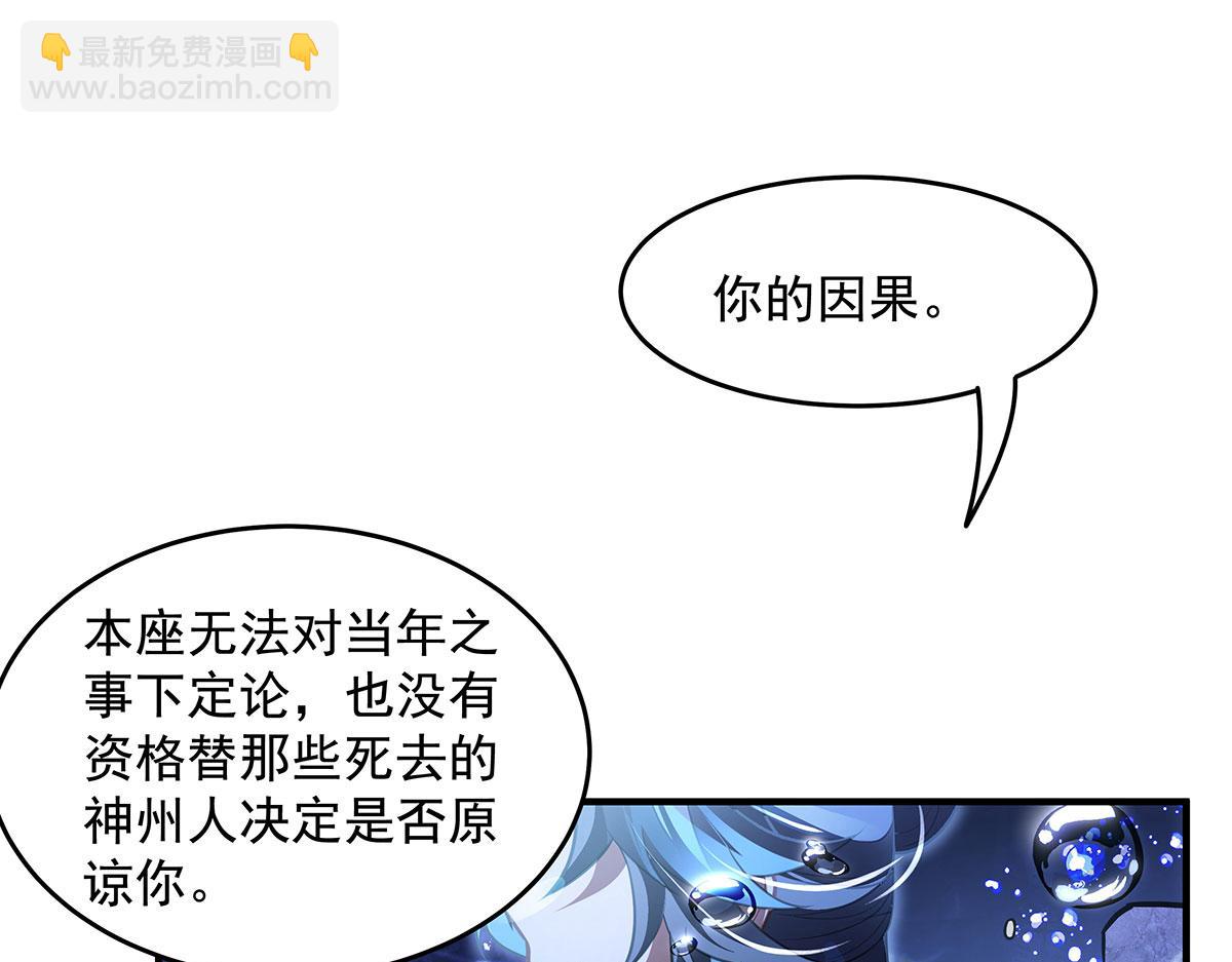 我的女徒弟們都是未來諸天大佬 - 第354話 種子選手(4/4) - 1