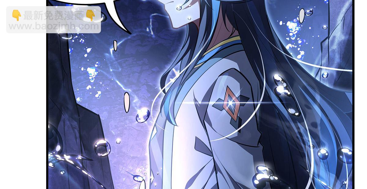 我的女徒弟們都是未來諸天大佬 - 第354話 種子選手(4/4) - 2