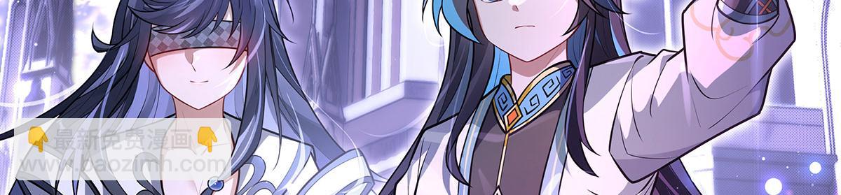 我的女徒弟們都是未來諸天大佬 - 第354話 種子選手(1/4) - 8