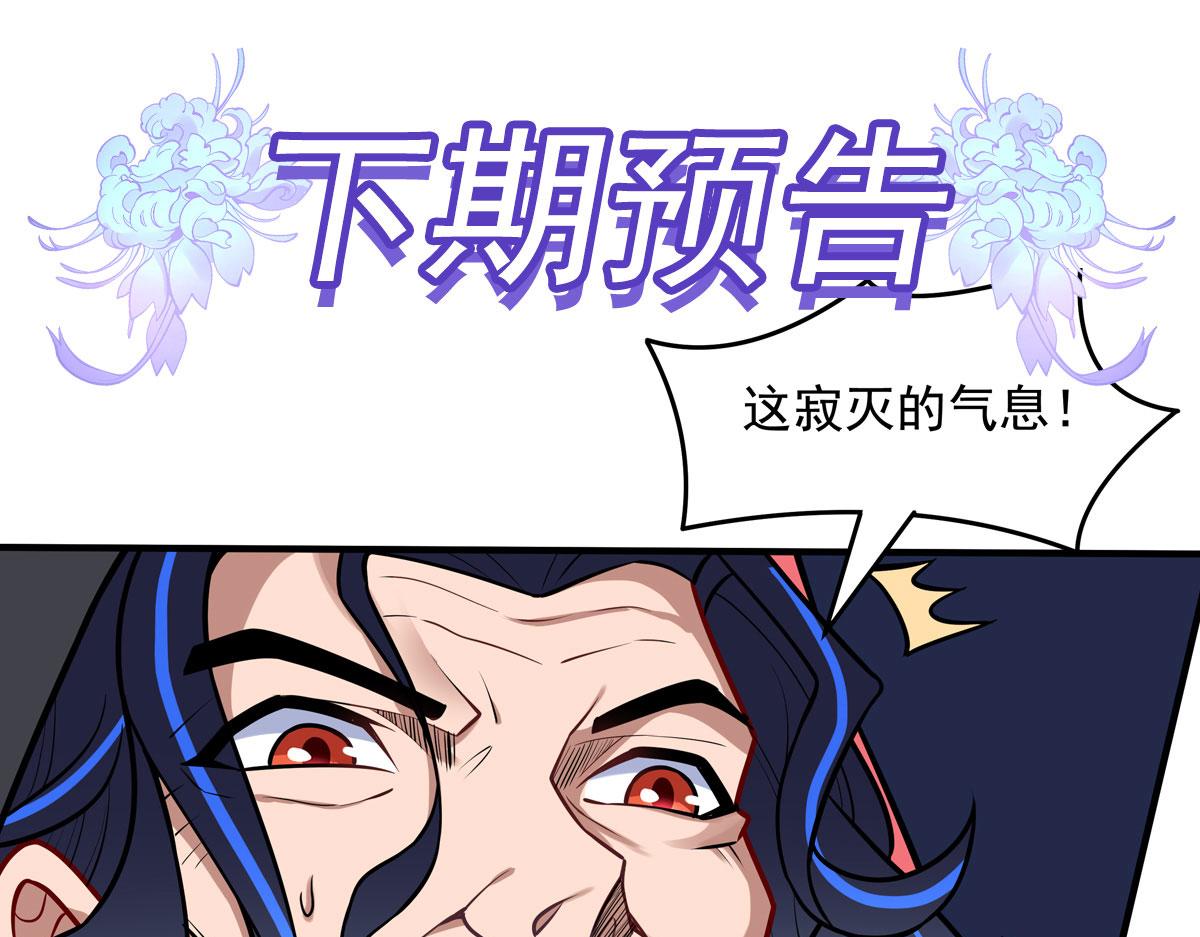 我的女徒弟們都是未來諸天大佬 - 第354話 種子選手(4/4) - 4