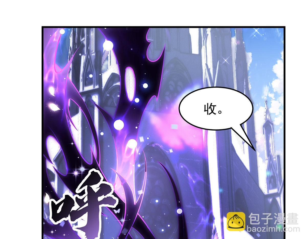 我的女徒弟們都是未來諸天大佬 - 第354話 種子選手(1/4) - 3