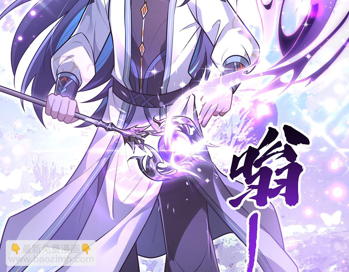 我的女徒弟們都是未來諸天大佬 - 第354話 種子選手(1/4) - 7