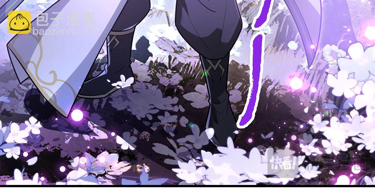 我的女徒弟們都是未來諸天大佬 - 第354話 種子選手(1/4) - 8